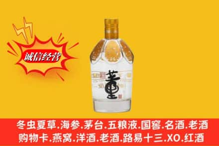 本溪求购回收老董酒